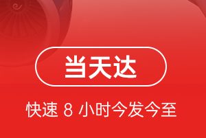 牡丹江空运地址航空货运公司【机场