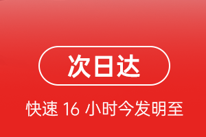 牡丹江空运地址航空货运 航空货运