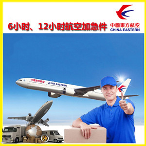 牡丹江空运地址公司谈空运的四大作用是什么